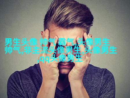 抖音里最深情迷人的男生头像图片大全(精选38张)