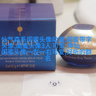 闺蜜头像一左一右两张(22张)