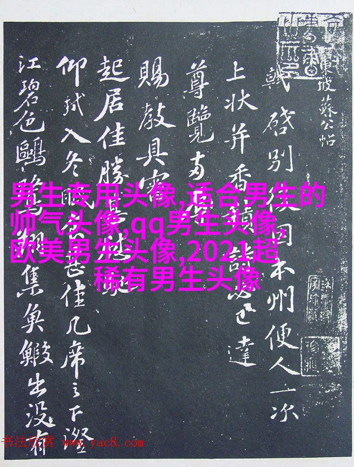 适合男生用的姓氏头像图片大全(优选16张)