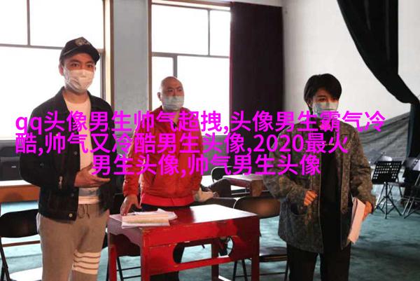 成熟大叔男人味十足微信头像(优选18张)