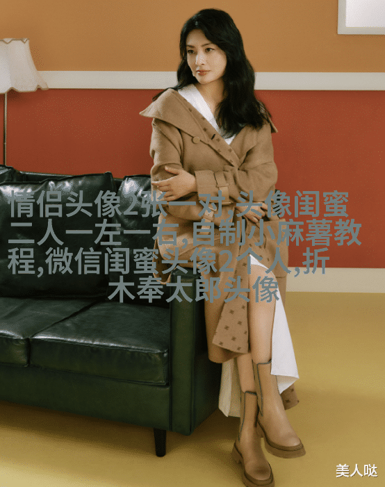 搞笑闺蜜头像一对两张图片