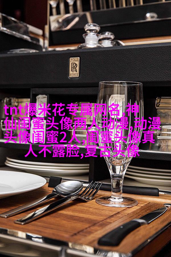 双影qq姐妹头像一对