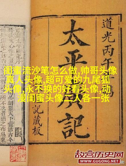 很罕见又很好看的闺蜜头像(22张)