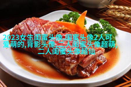 韩范闺蜜头像一对两张