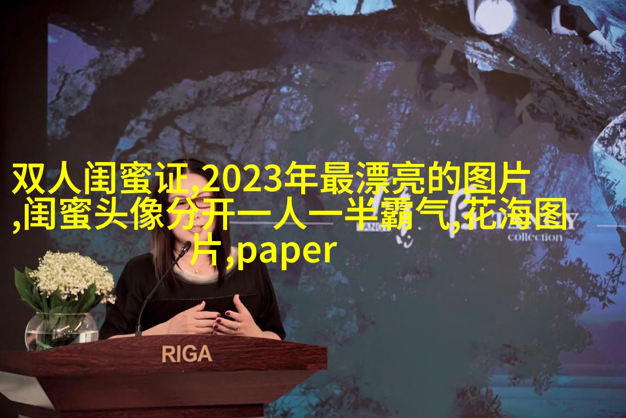 好看的头像女生闺蜜2人(24张)