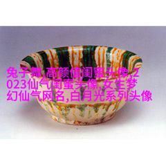古风闺蜜头像一人一张(优选18张)