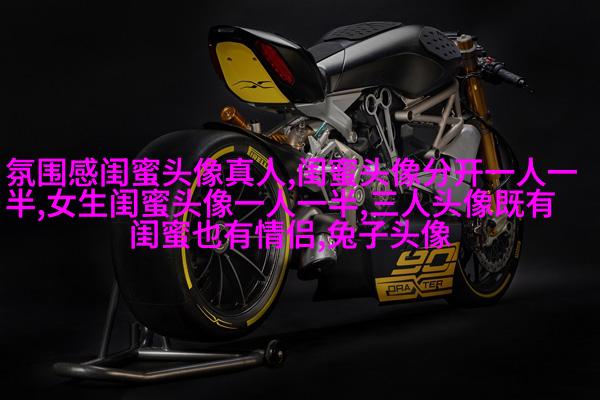 生活小闺蜜头像