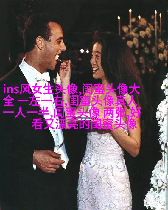 森系闺蜜头像一人一半