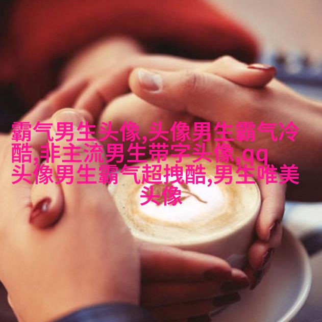 高冷霸气男生动漫头像(22张)