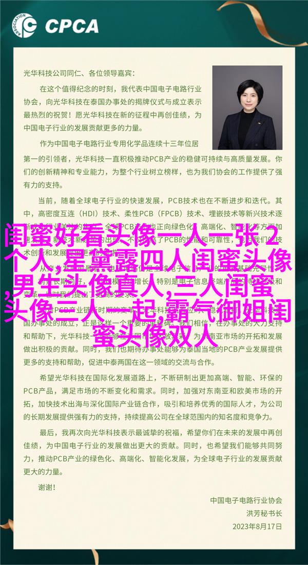 小清新学生范闺蜜贴吧头像一人一张(优选34张)