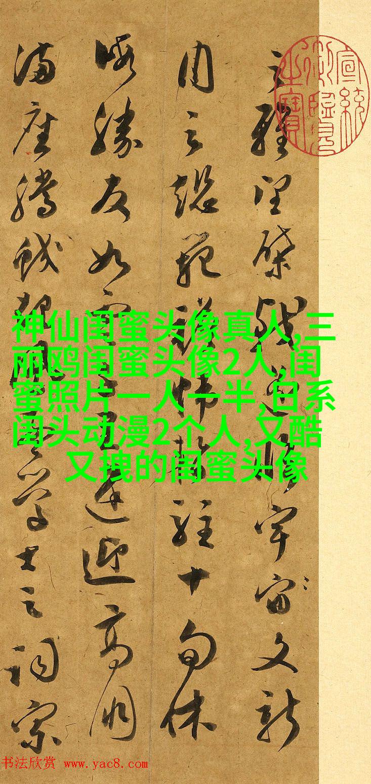 一左一右带字闺蜜姐妹qq头像