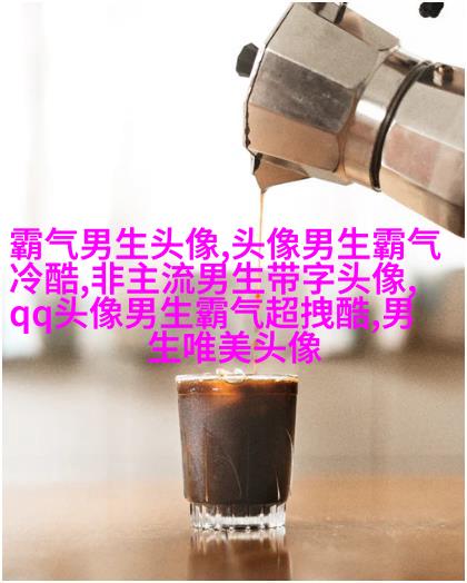 高冷霸气男生动漫头像(22张)