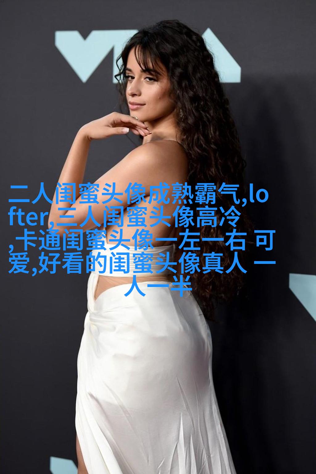 发射爱心闺蜜头像一对两张(精选20张)