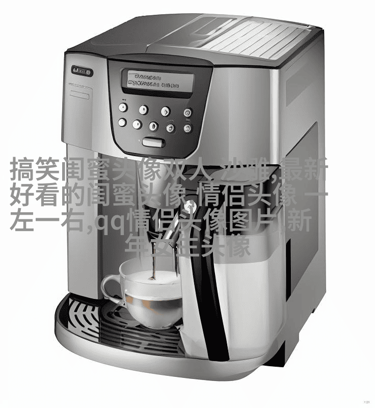 数学公式星座闺蜜头像(优选18张)