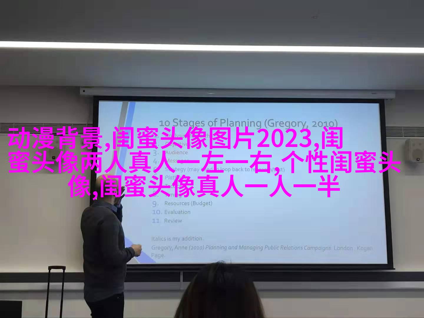 微信女生闺蜜头像两张(22张)
