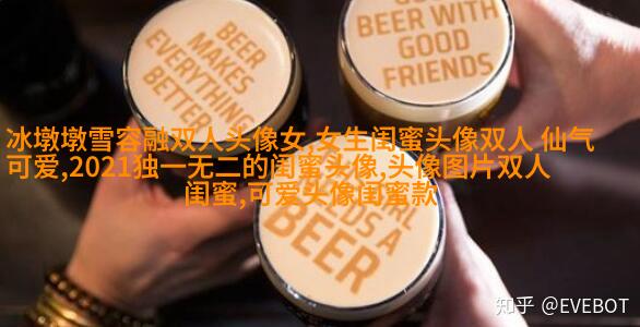快乐两姐妹头像精选