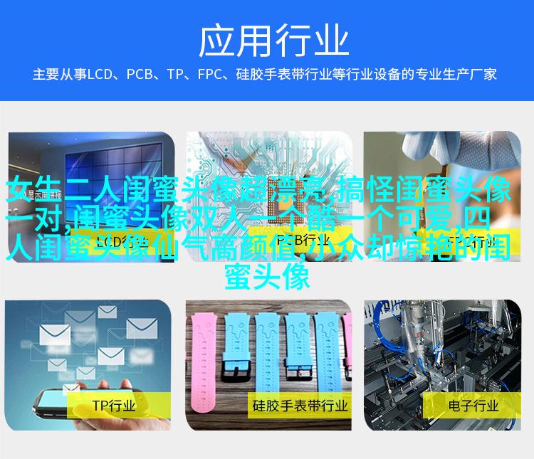 高清单人的闺蜜头像两张一组图片(22张)
