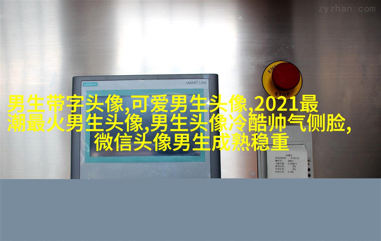 男生头像纹身图片大全(22张)