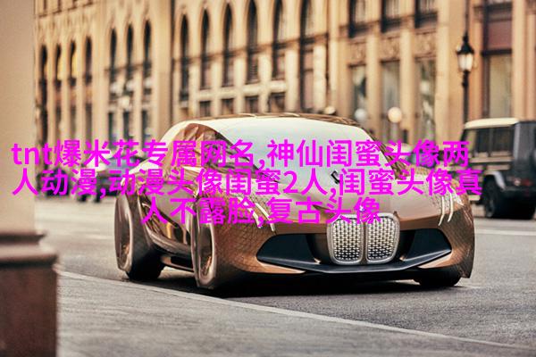 双影qq姐妹头像一对