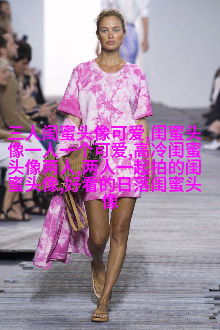 唯美森系闺蜜头像一对