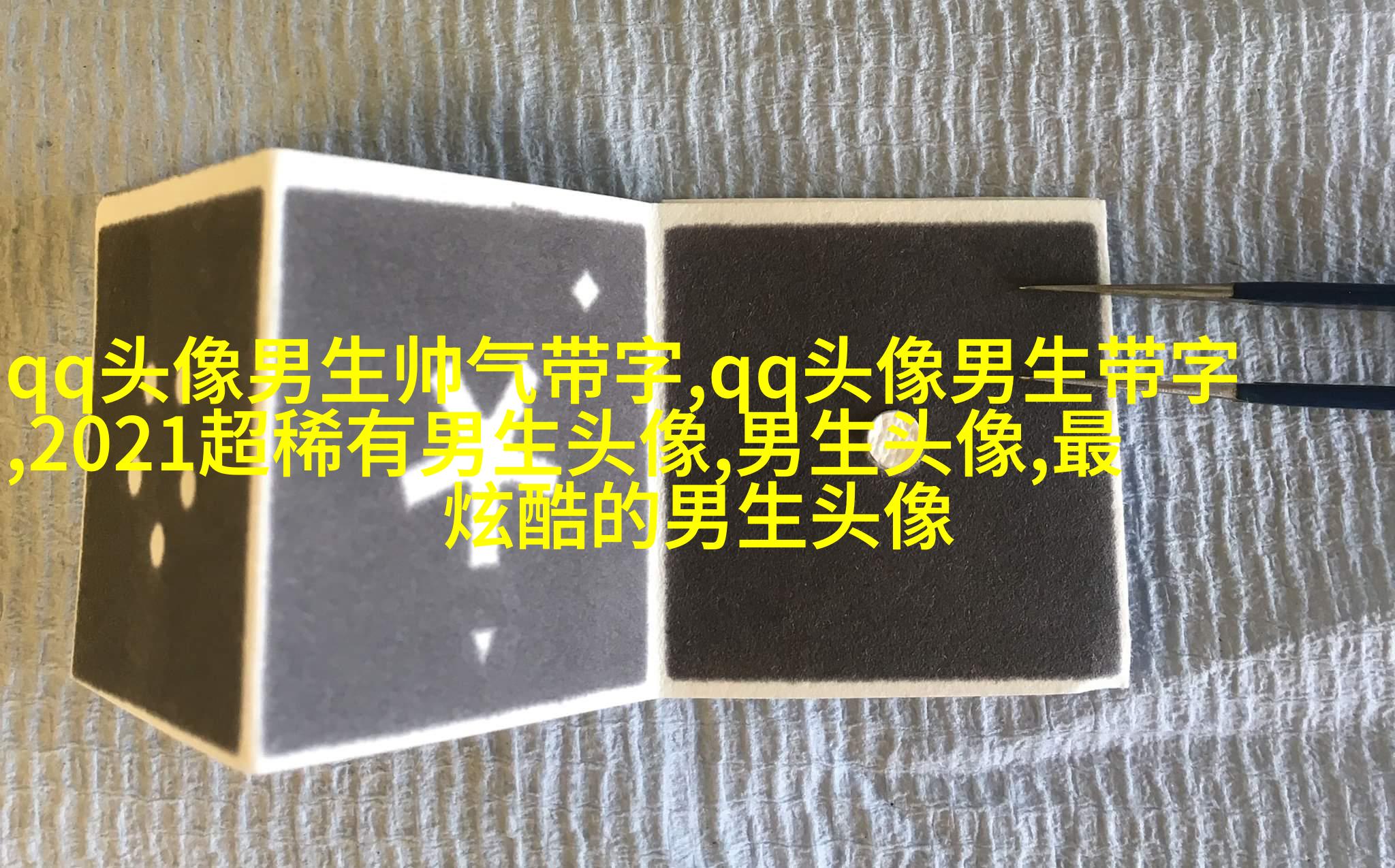能吸引男生的女生头像(精选22张)