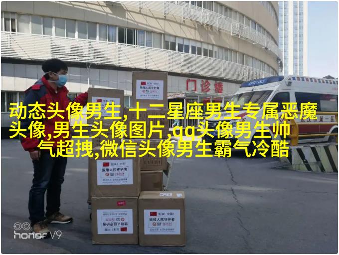 让人一眼就喜欢的男生头像(共24张)