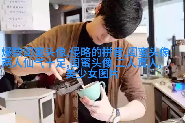 韩系小清新闺蜜头像一对两张