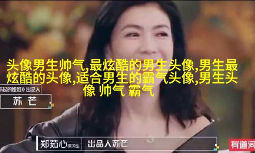 2023年最火爆的男生头像(24张)