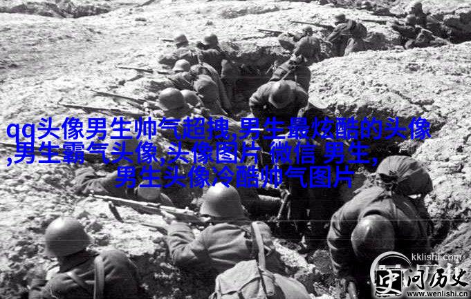 超酷高冷的男生头像(优选18张)