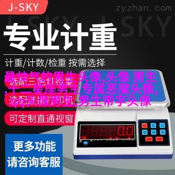 2023年男生好运微信头像(优选28张)