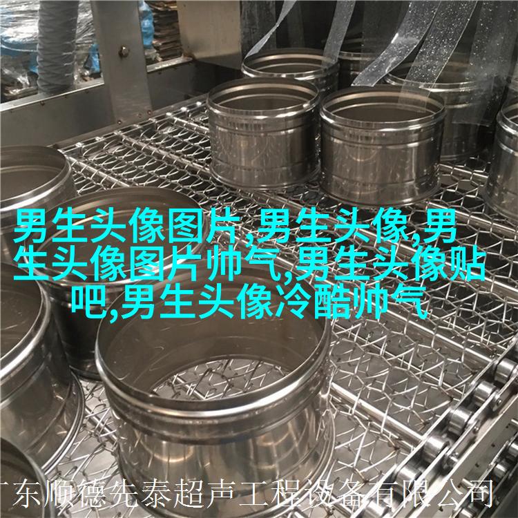 男生比较喜欢的头像(20张)