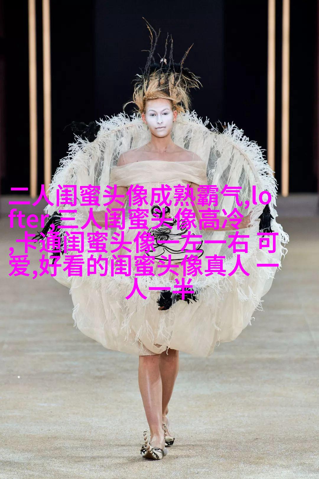 发射爱心闺蜜头像一对两张(精选20张)