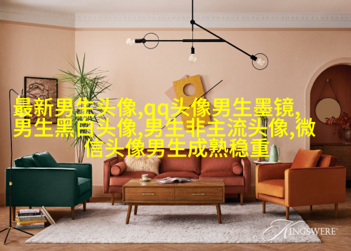 成熟男人头像图片大全(共16张)