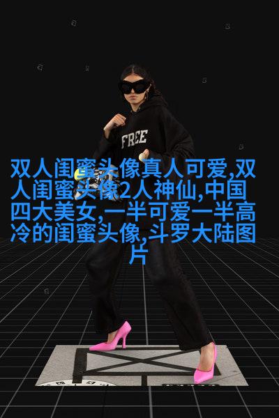 治愈系动漫手绘闺蜜头像(精选16张)