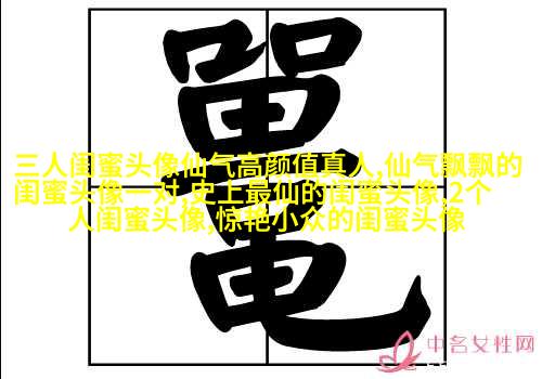 qq姐妹背影头像