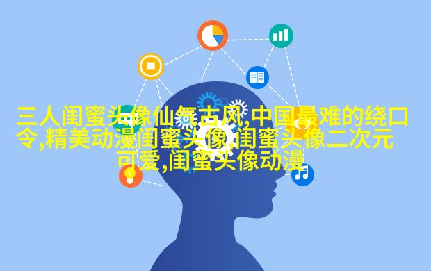清纯可爱闺蜜头像一人一张(20张)