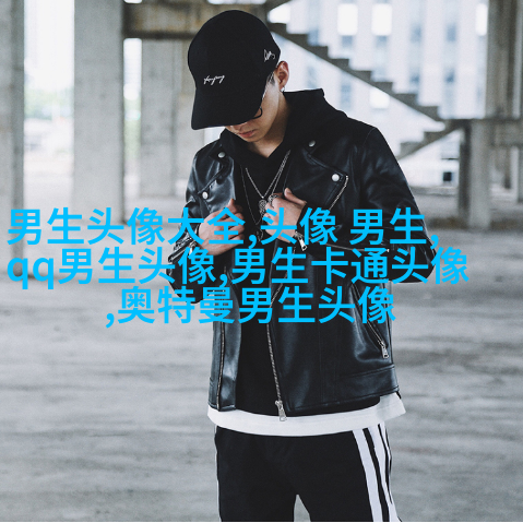 男生头像图片2023最火爆阳光(22张)