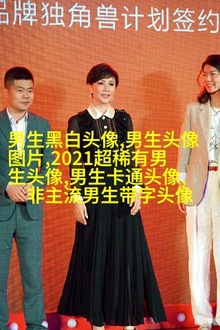 帅气有气质的男生头像(共18张)