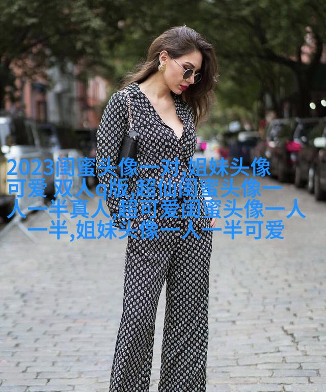 三个姐妹用的头像伤感无字