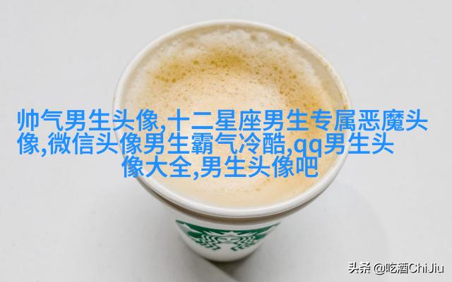 第一眼就吸引人的男生头像(优选18张)
