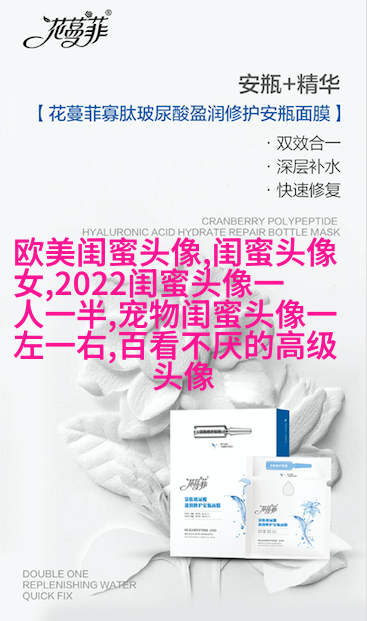 精选潮流闺蜜头像三人三张
