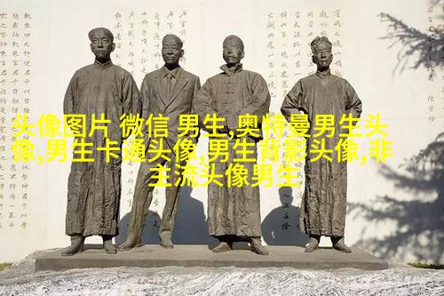颜值最高的男生头像(34张)