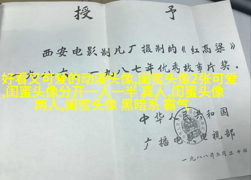 闺蜜头像二人各一张(18张)