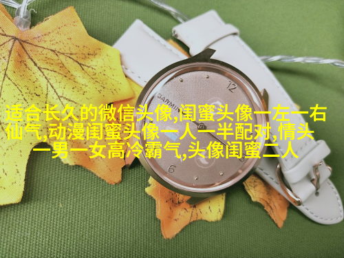 超美闺蜜头像一人一张(精选20张)