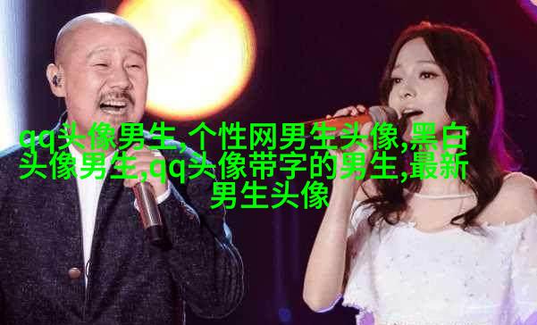 男生手机姿势头像大全图片(20张)