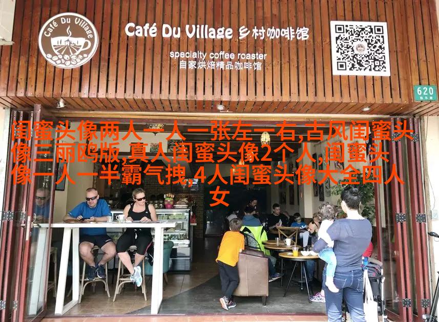 时尚潮流的姐妹头像一对