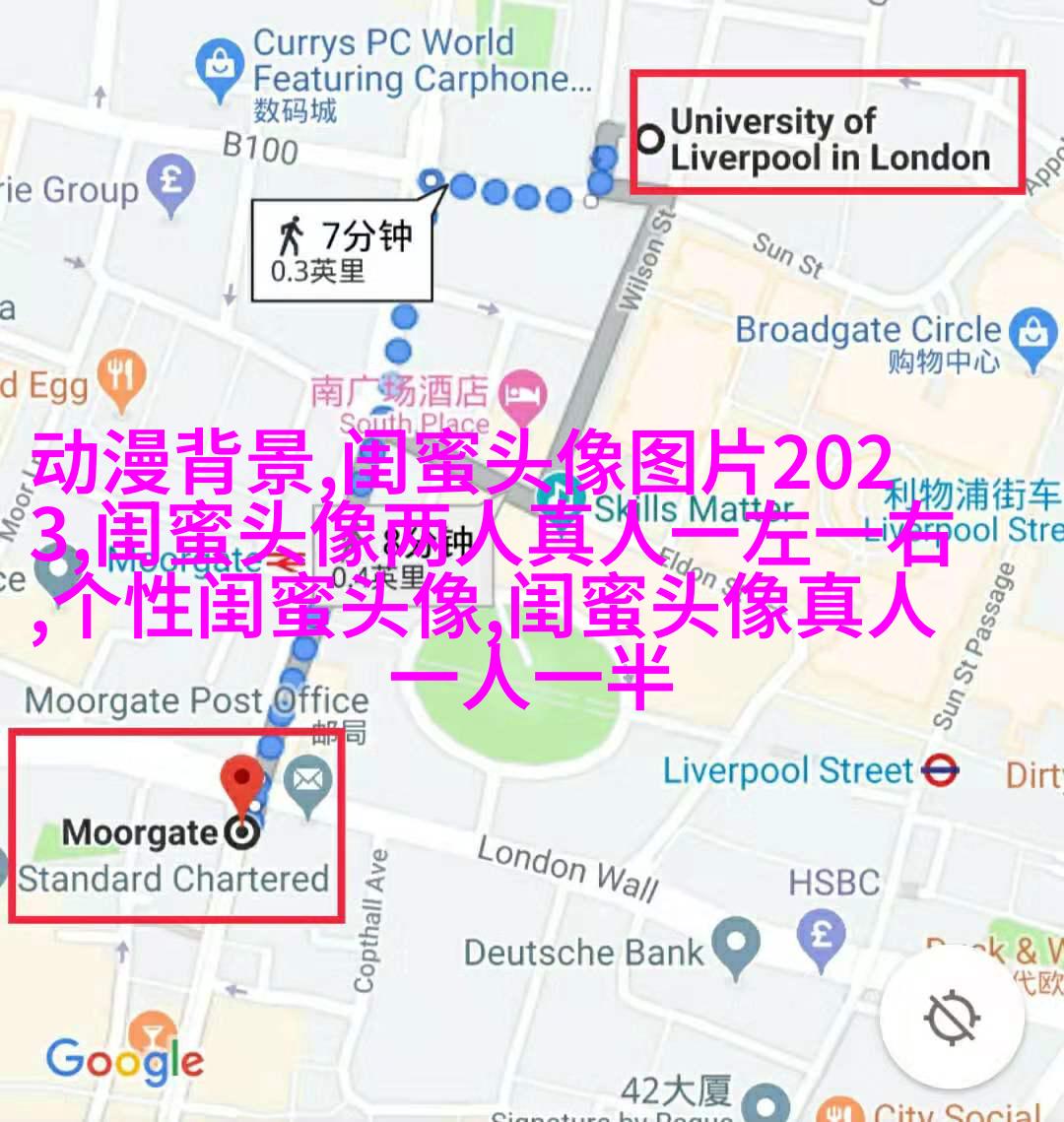 微信女生闺蜜头像两张(22张)