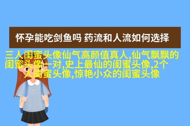 qq姐妹背影头像