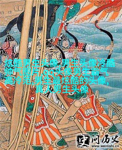 颓废男生欧美风格头像图片(共18张)