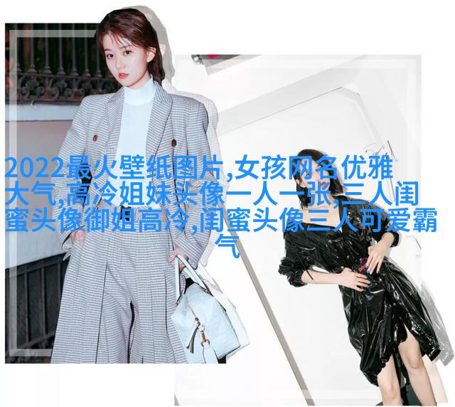 韩系可爱闺蜜头像一人一张_梨涡姑娘